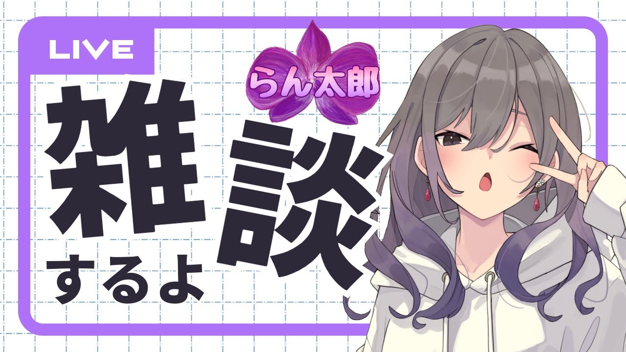 お久しぶりです！最近のなんやかんやいっぱいしゃべろ【Kingdom Two Crowns】