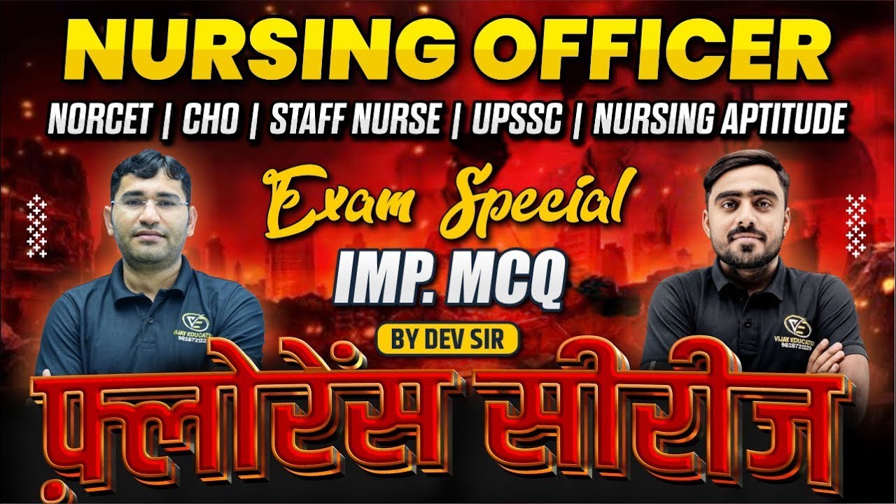 फ्लोरेस सीरीज - NORCET | RRB | CHO | GROUP 5 | NURSING SPECIAL CLASS FOR ALL STATE | BY DEV SIR
