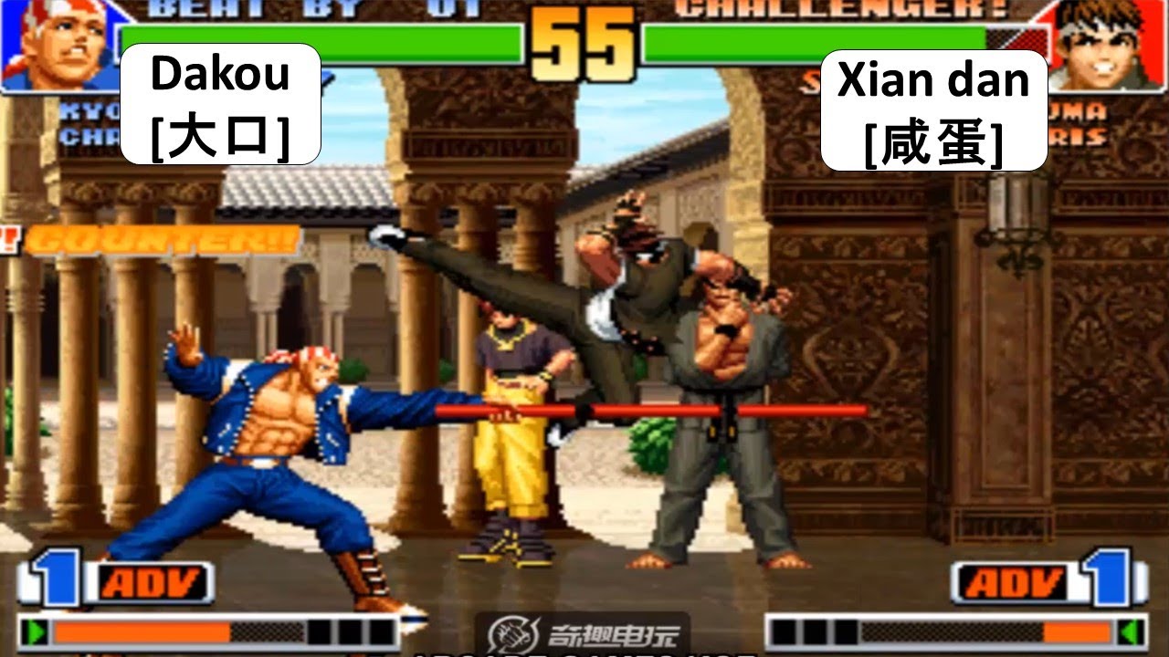 KOF 98 - Dakou(大口)  VS Xian dan(咸蛋) | O.CHRIS + RANDOM