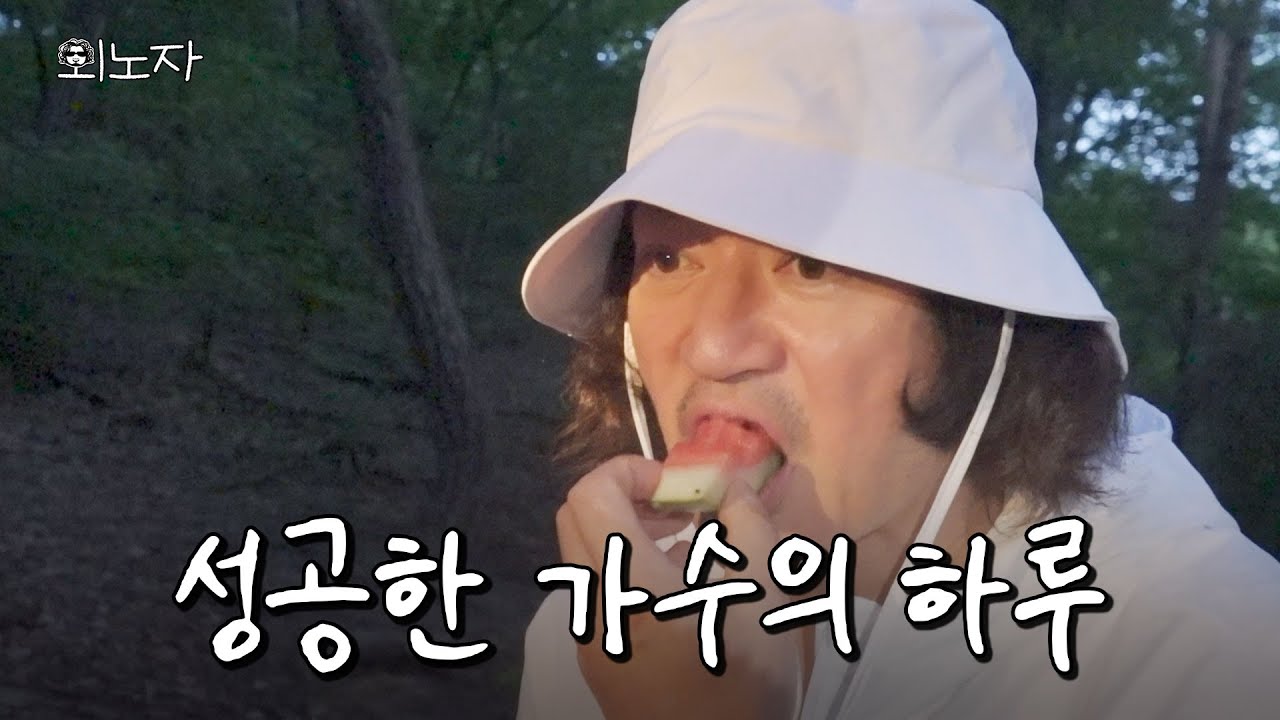 바비킴이 이 자리에 오르기까지 | 외노자 EP.09