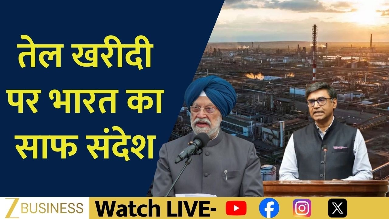 India Clarifies Oil Import Policy, Energy Security Comes First