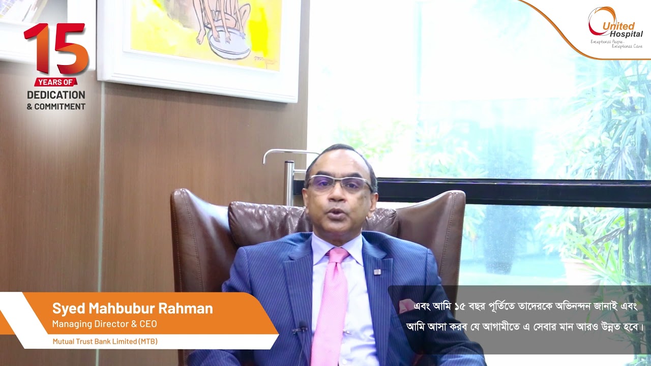 Managing Director & CEO of Mutual Trust Bank Limited wishes United Hospital Limited
