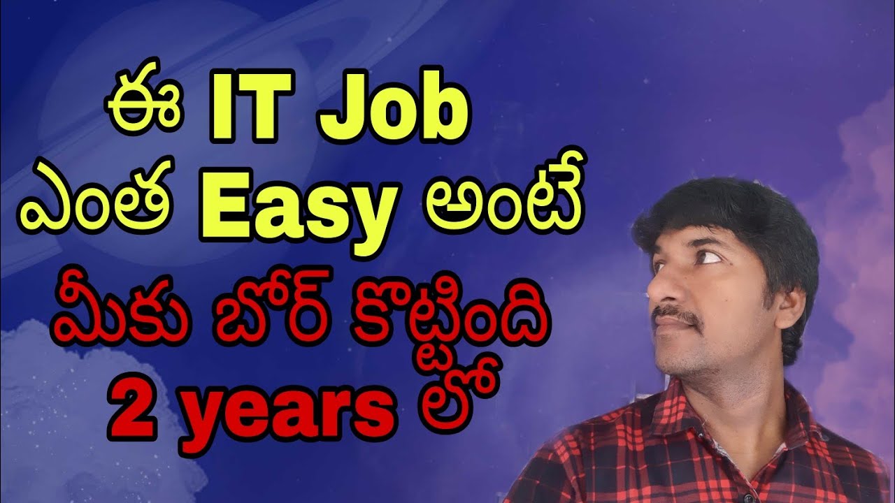 Which is The Easy IT job (Telugu) | Skills for MIS Executive | Non Coding IT job
