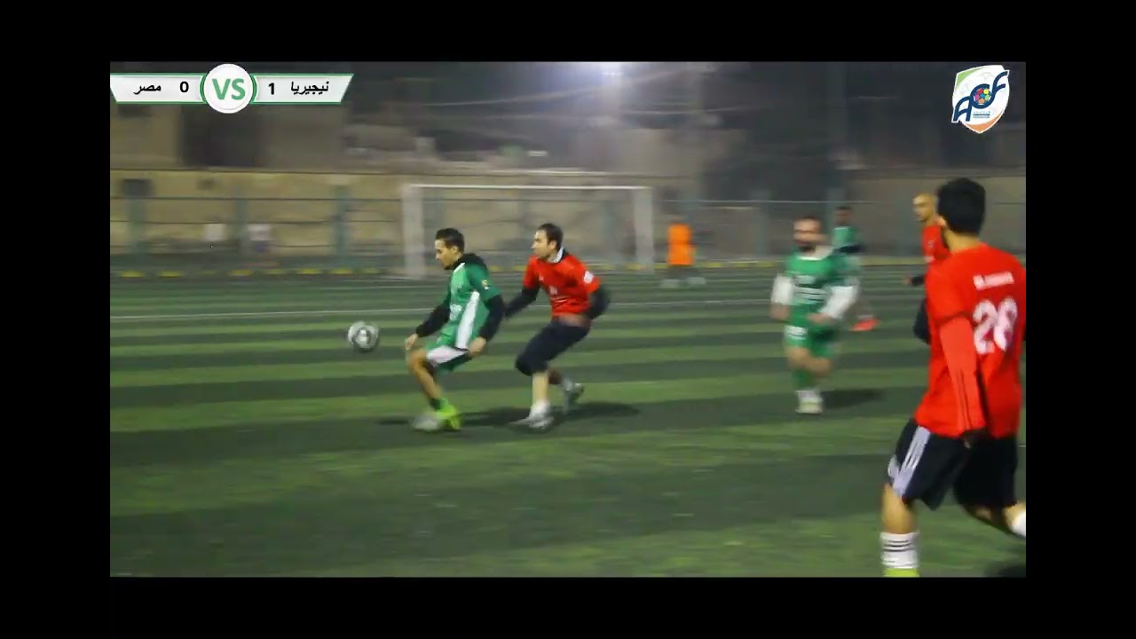 ميني ماتش نيجيريا &مصر