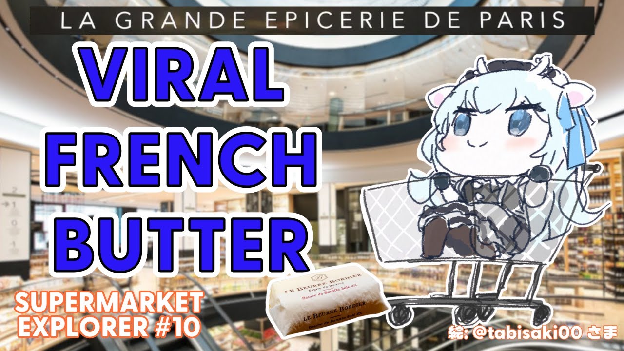 【Supermarket Explorer #10】hon hon hon, La Grande Epicerie De Paris 【白鹿いおり Phase Connect】