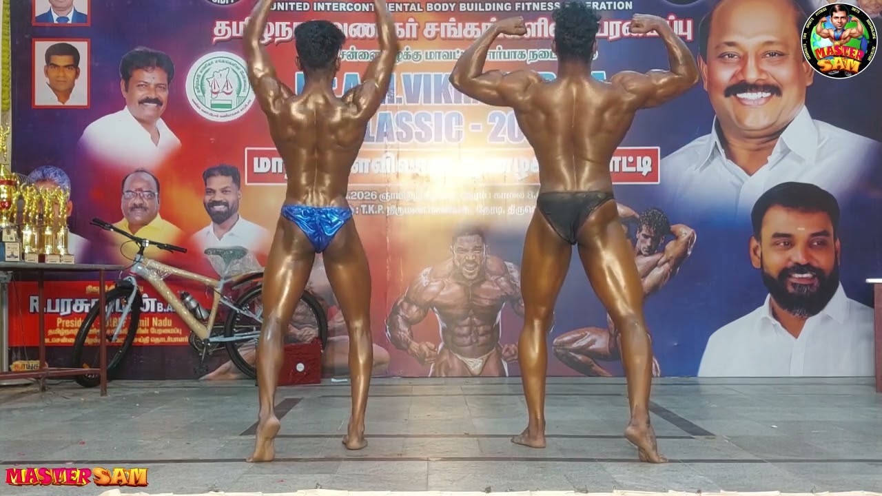 Bodybuilding JUNIOR CHAMPION OF CHAMPION |Mr.Vikramaraja Classic 2026 | UIBFF 