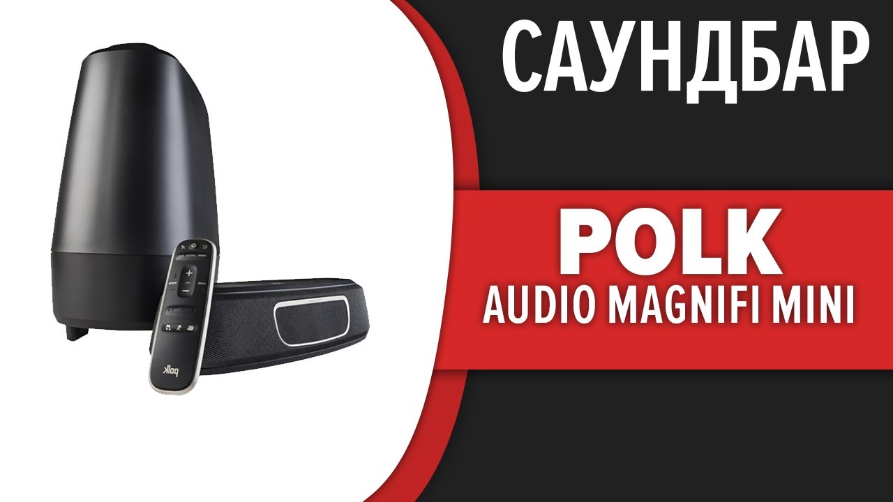 Саундбар Polk Audio MagniFi Mini