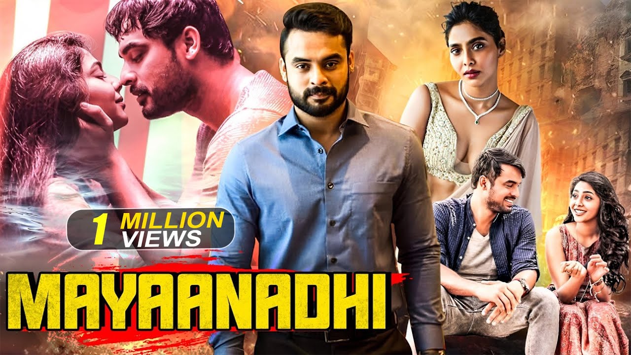 Mayaanadhi | New (2025) Released South Indian Movie In Hindi | Romantic Thriller Movie | South Film