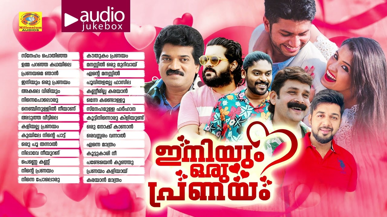 ഇനിയും ഒരു പ്രണയം | Iniyum Oru Pranayam | Selected Hit Romantic & Sad Mappila Album Songs
