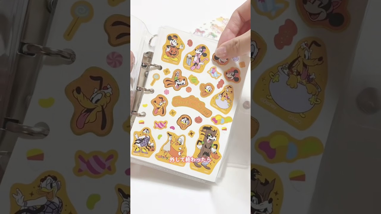 革命すぎる情報をシェアします🥹🩷🩷シール仲間の方にも拡散お願いします✨