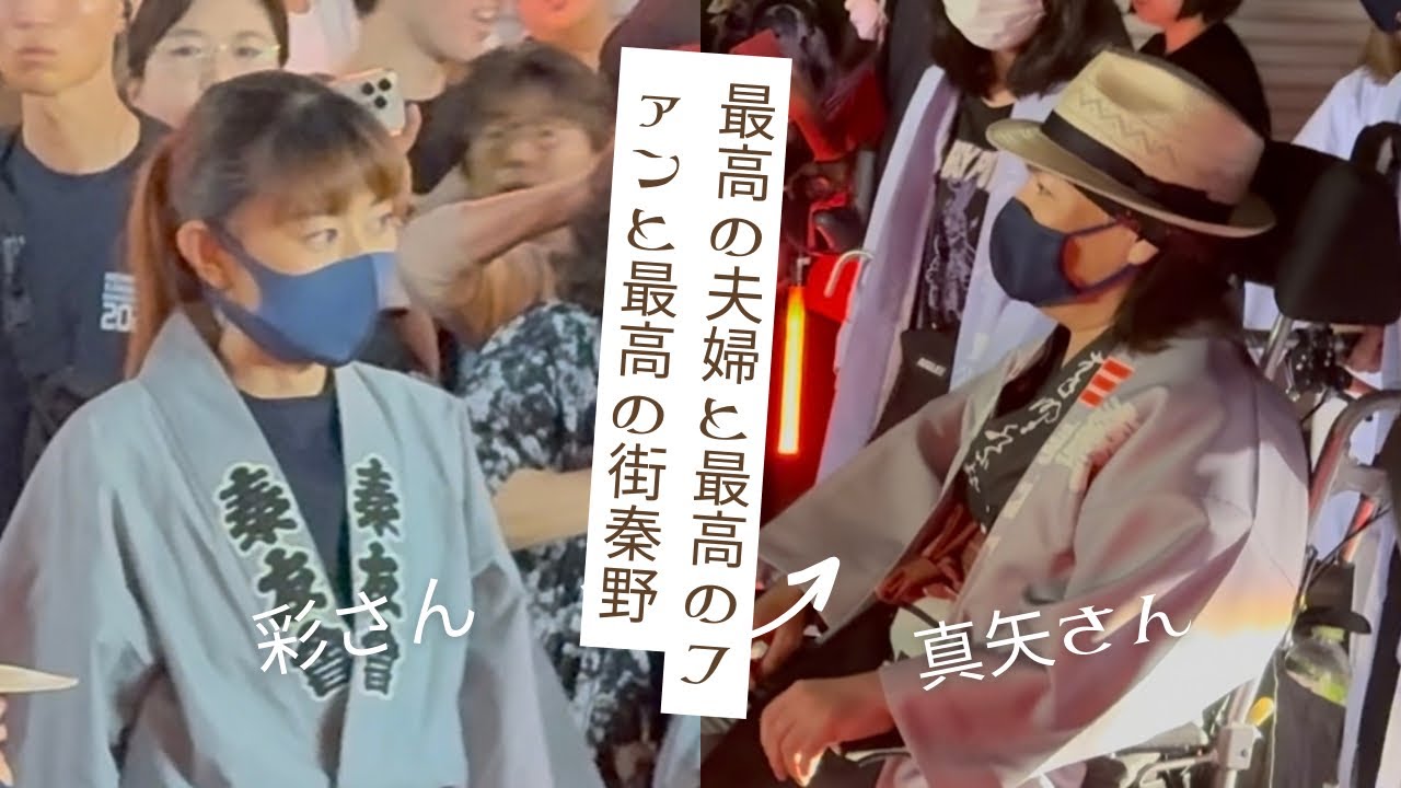 LUNA SEAのファンの方々、秦野の方々　2025年秦野たばこ祭りに真矢さんと石黒彩さんが来てくれました。　#真矢　#秦野たばこ祭り　#石黒彩 #応援メッセージ