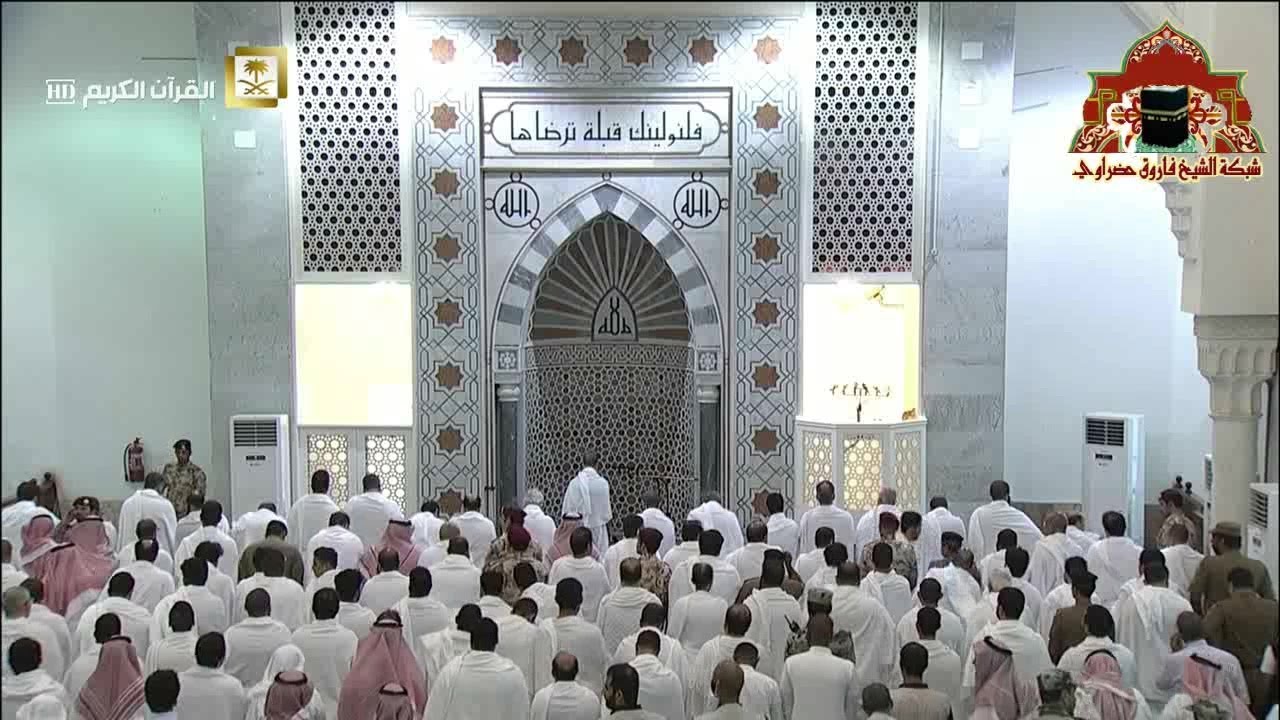 صلاتي الظهر والعصر قصرا وجمعا يوم عرفة 1440هـ الشيخ محمد بن حسن آل الشيخ