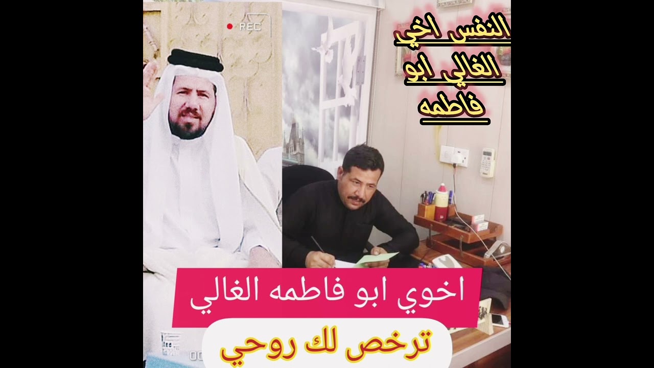 اهداء هذه الهوسه الى شيخ انور على الاخوه