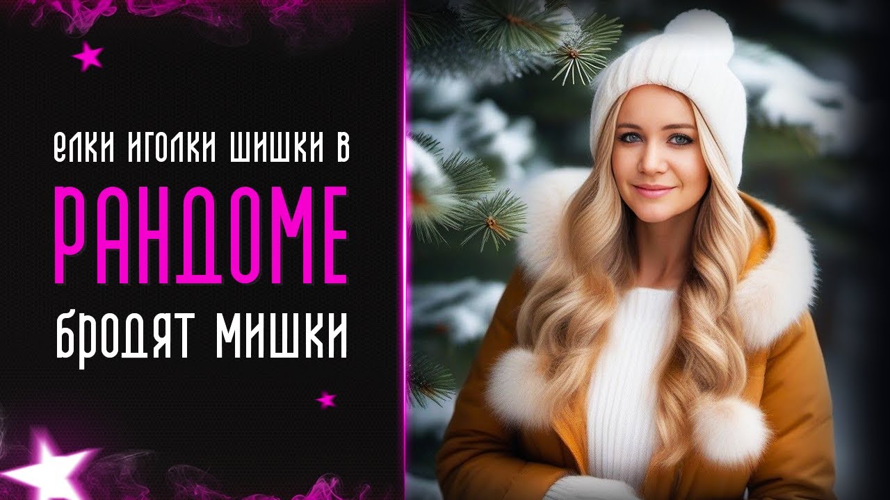 #shorts I Я в ТГ I ВК Плей I  Рандом в приятной компании