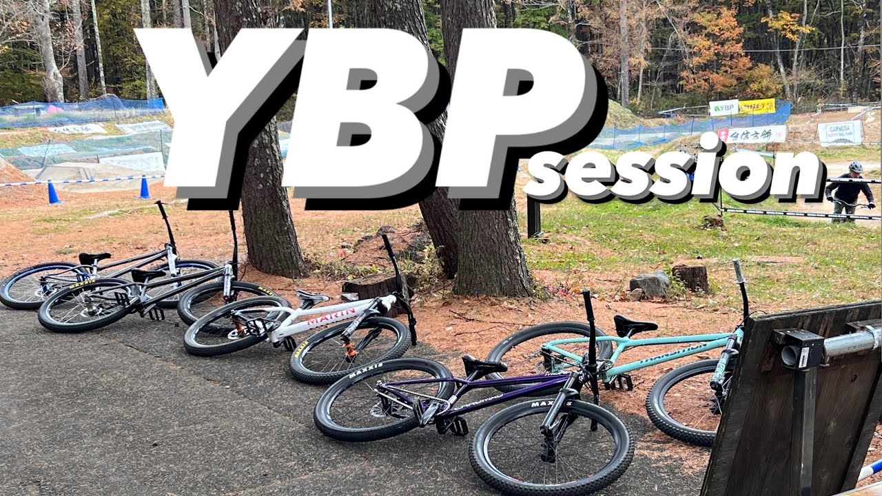 みんなとYBPでセッションしてきた