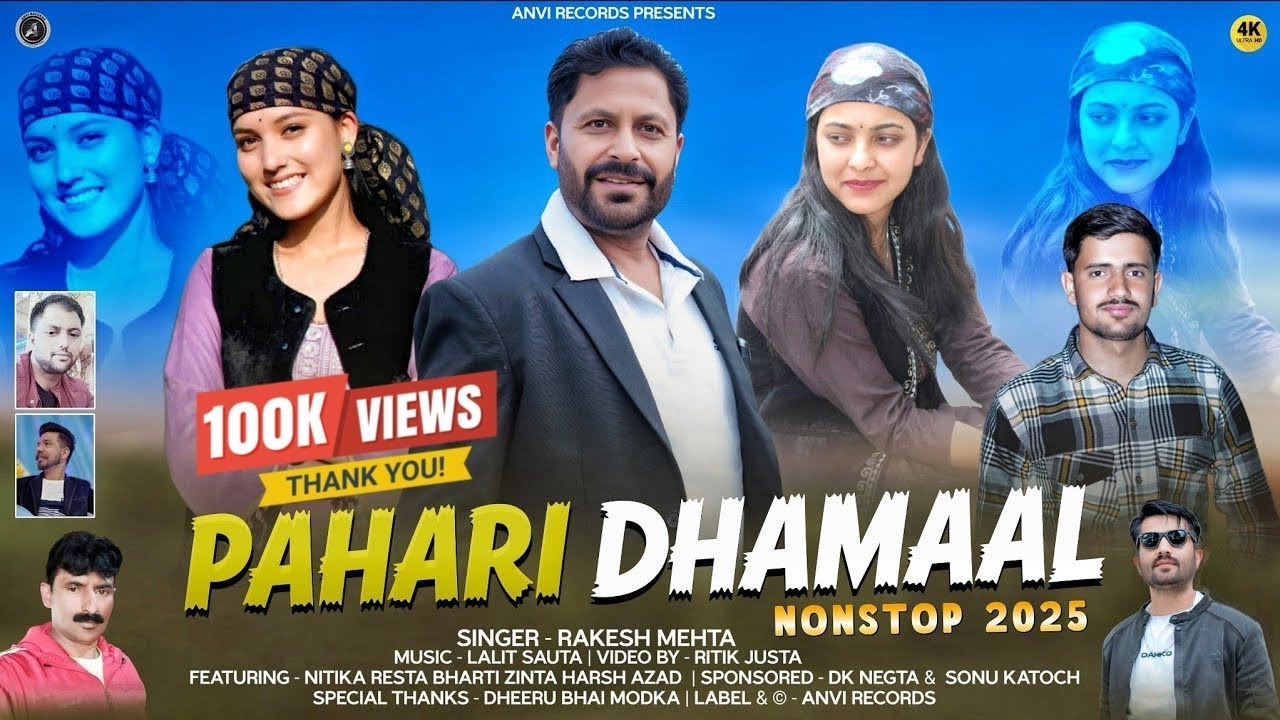 Pahari Dhamaal | Rakesh Mehta | Latest Himachali Pahari Song 2025 | Anvirecords