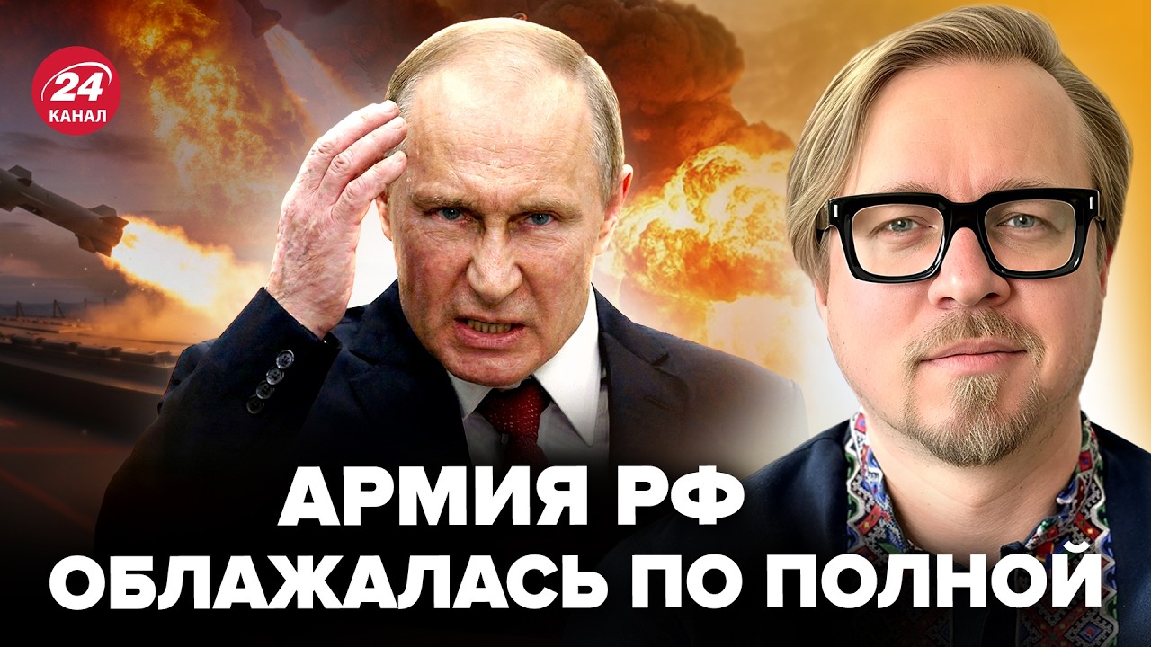 🤯Вояки Путина СЛИЛИ СВОИХ. Уникальная СПЕЦОПЕРАЦИЯ ВСУ. Путина ПРЕДАЛИ. В Кремле ВОЙ. ТИЗЕНГАУЗЕН