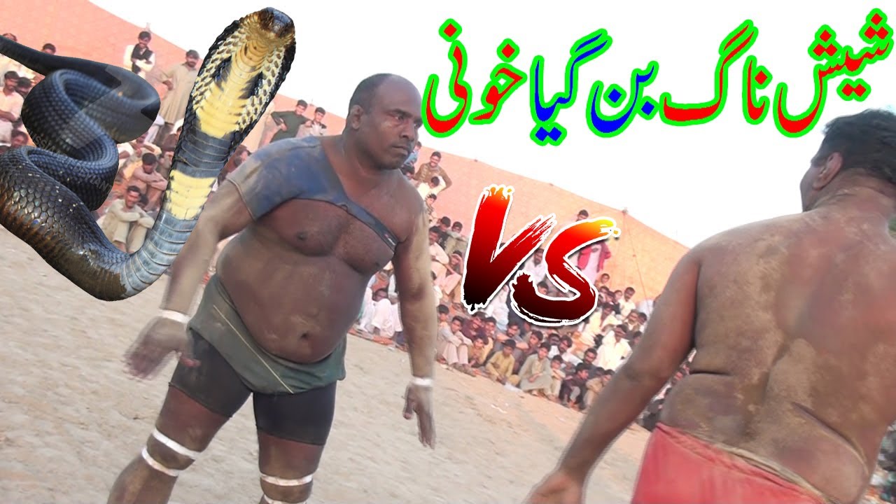 Sheeshnag Kabaddi Challenge - Open Kabaddi Match - Pakistan Kabaddi - Shafiq chishti - sohail gondal
