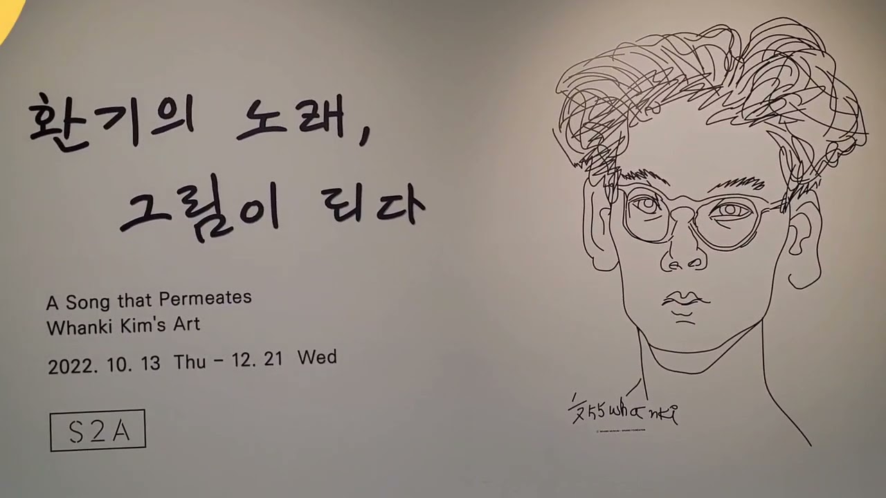 한국 미술품 경매 최고가 작품 김환기 우주 공개, S2A갤러리