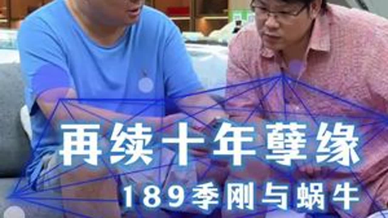 上海顶级亿万表行遇见南京第十大表行南京189