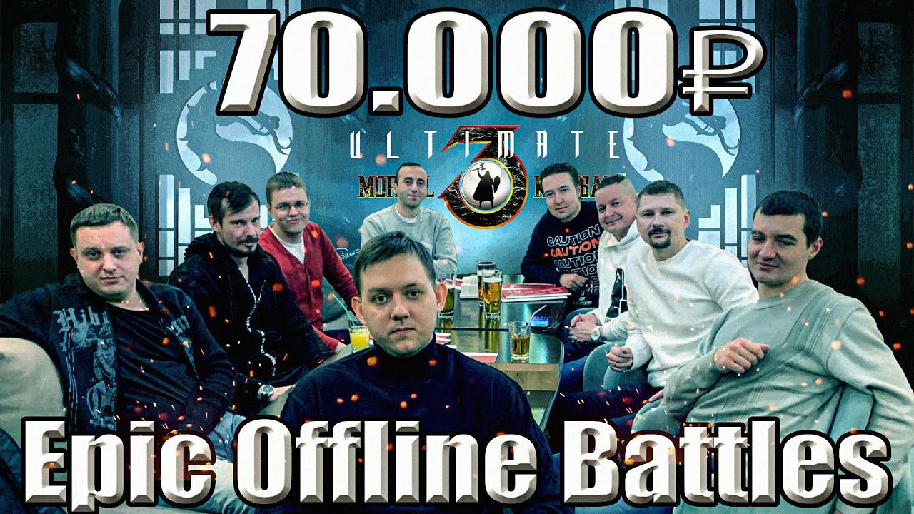 UMK3 OFFLINE TOURNAMENT SPB - 2021