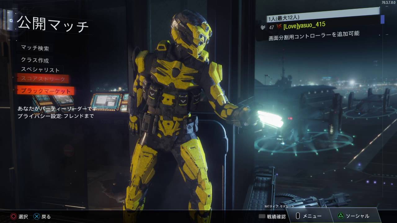 BO3アップデート　1.15スペシャル契約追加！
