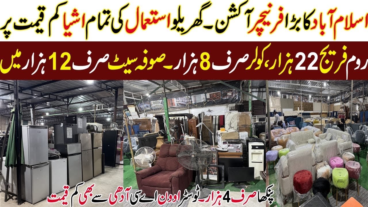 Biggest Auctioner In Pakistan ! Auction Furniture Used Sofa Electronic Frej Ac Islamabad Auction 