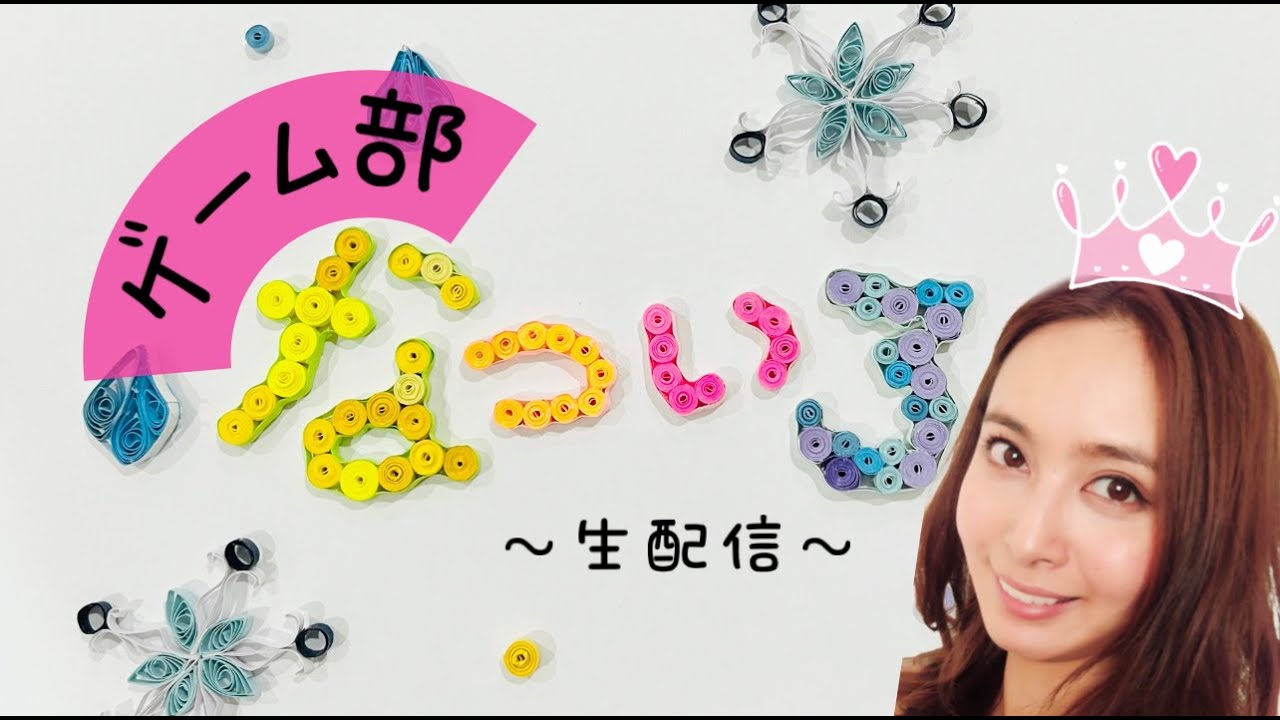 今夜も仕分け人