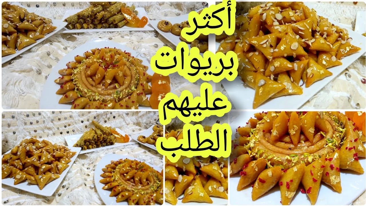 عليهم الطلب عند اكبر معلمة ديال البلدي في المغرب..