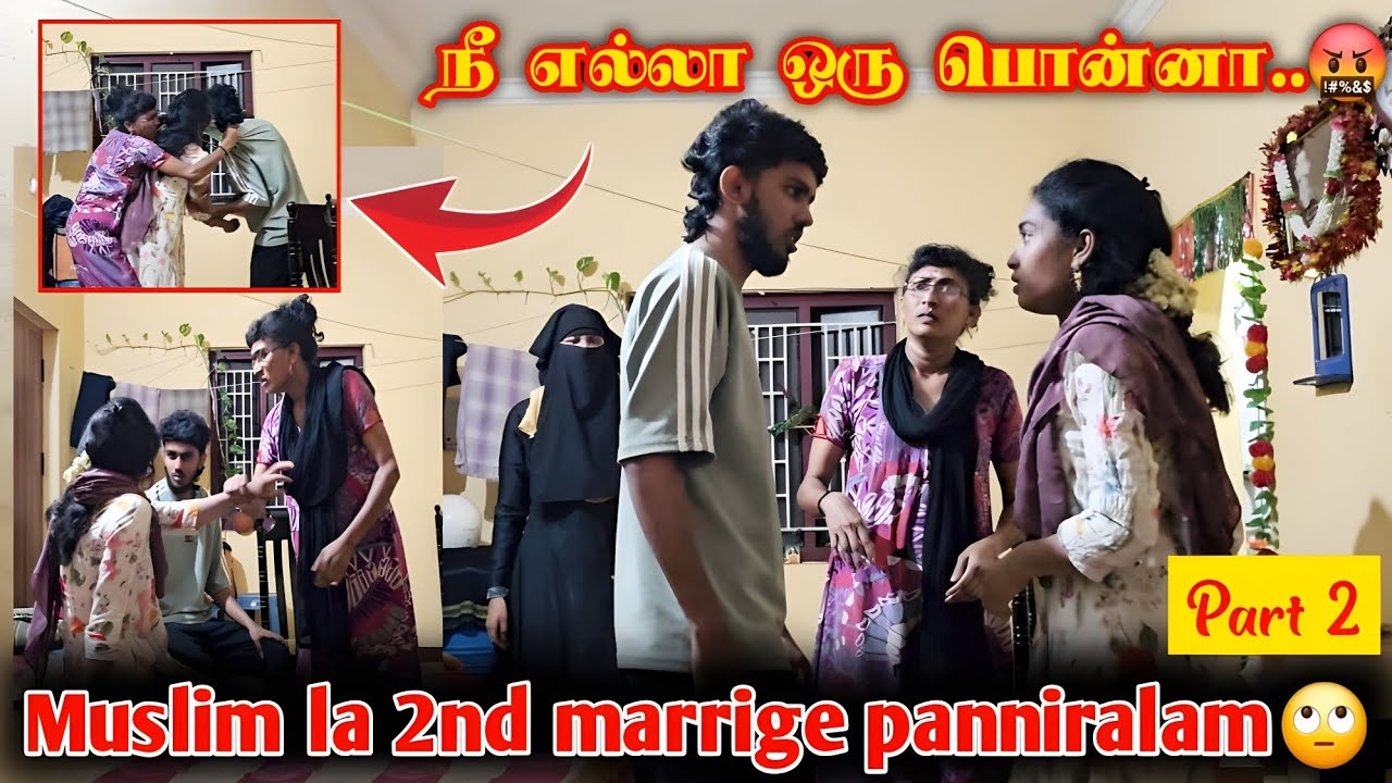 Muslim la 2nd married allowed daa.. 🤬😵‍💫 | Part 2 | நீ எல்லா ஒரு பொன்னா 🗣💦 மாமியார் slapped ansha 😳