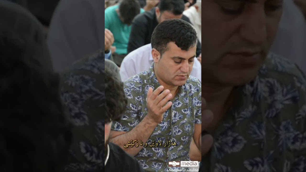 لە پێشوازی مانگی نور