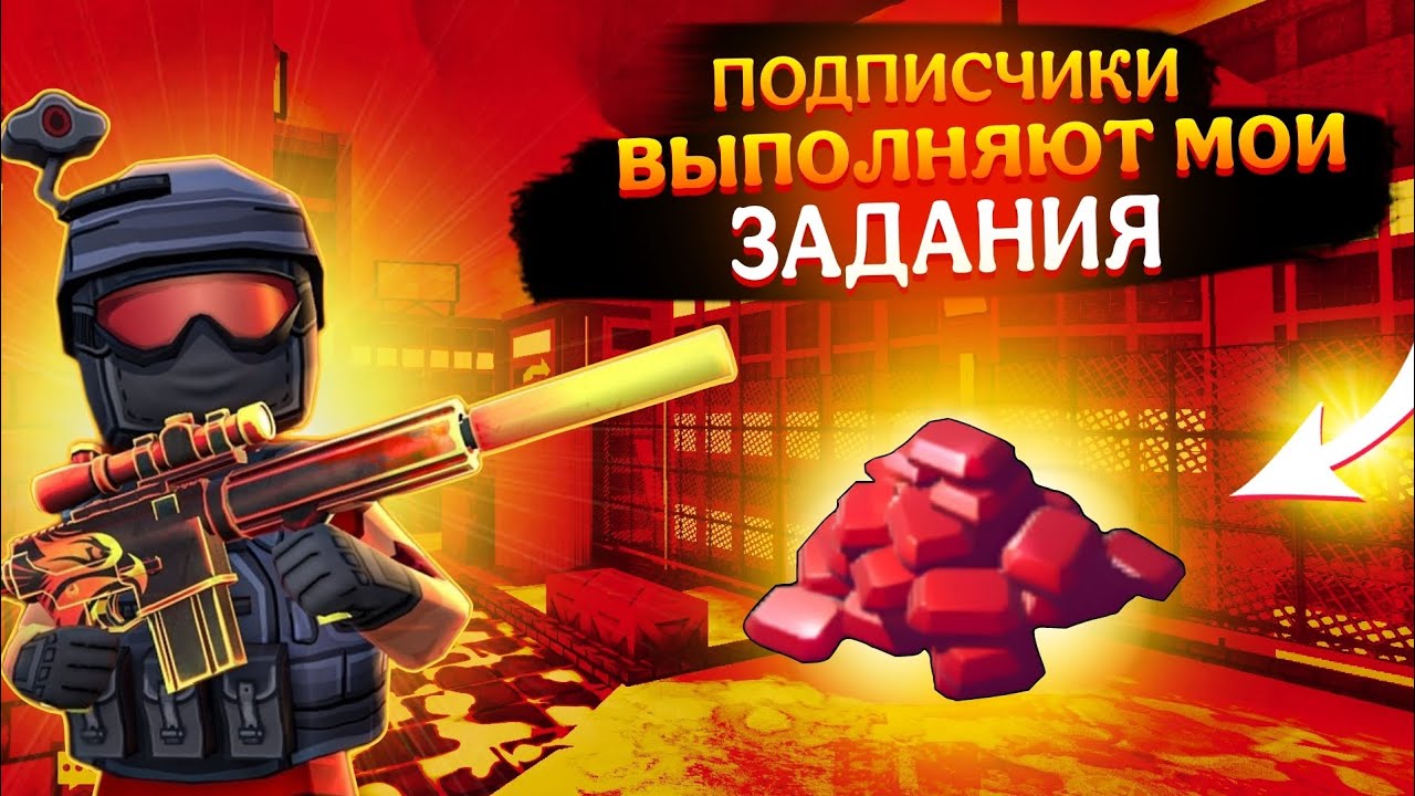 ПОДПИСЧИКИ ВЫПОЛНЯЮТ МОИ ЗАДАНИЯ В КУБУМ #kuboom #кубум