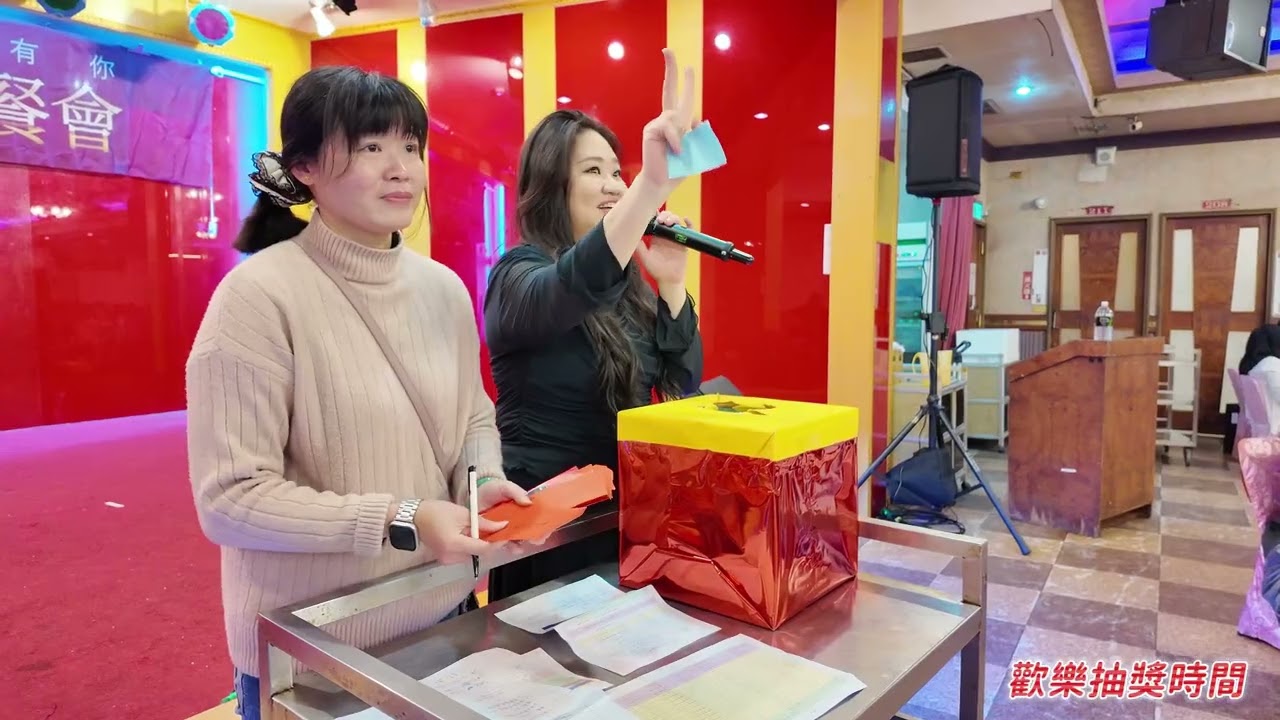 2025 歲末感恩餐會｜攜手同行，感恩有你🎉
