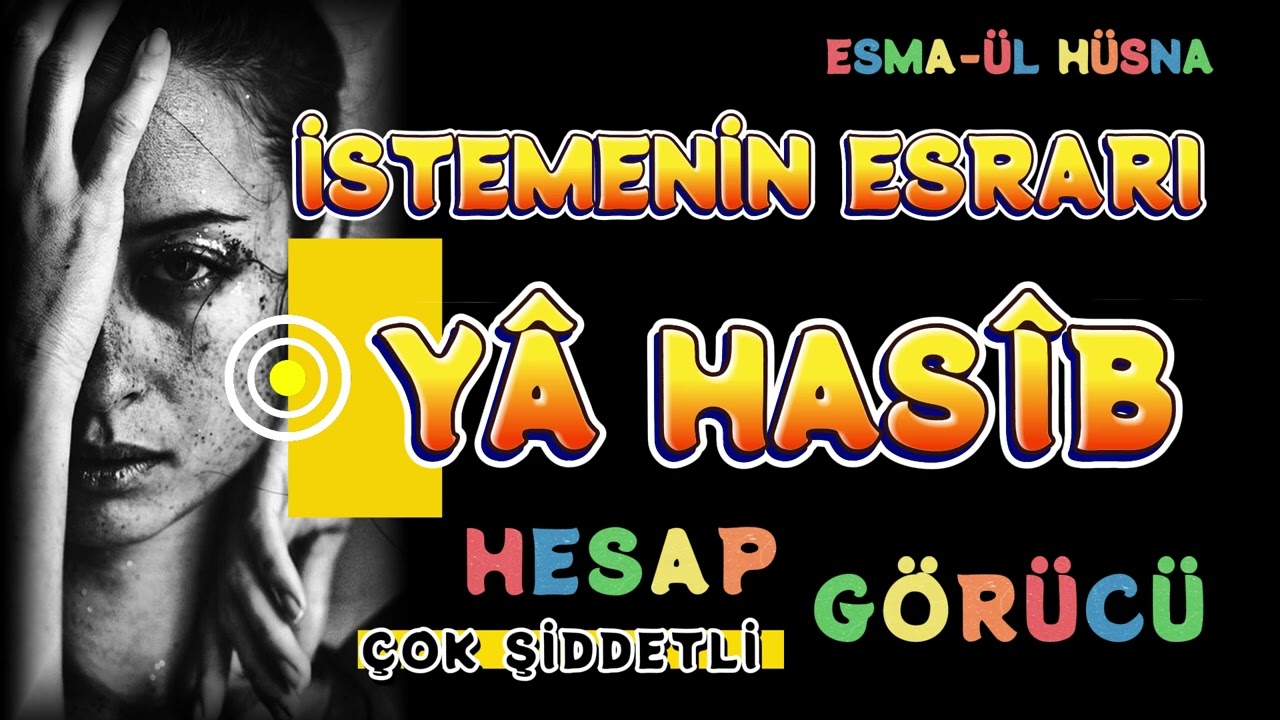 YA HASİB C C SIRLARI ESRARI NELERDİR. İstemenin esrarı nelerdir? #seslikitap #islam