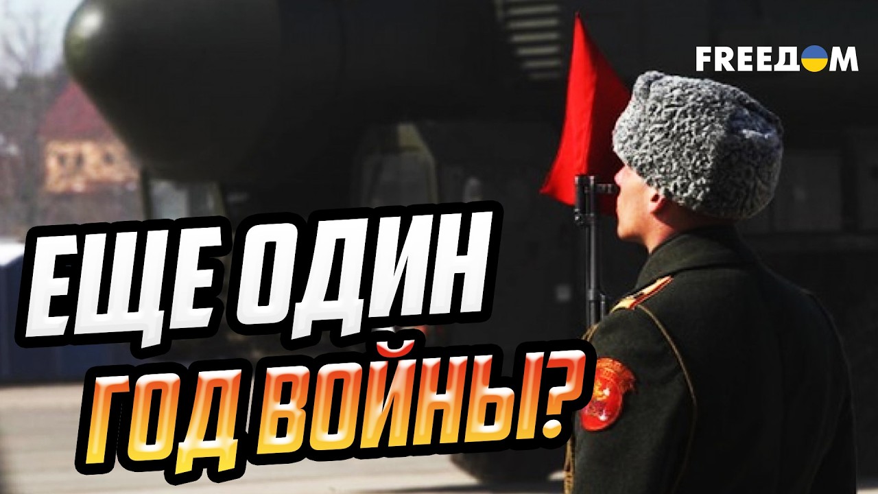 СЕНСАЦИЯ! Путин мира БОИТСЯ больше, чем банкротства! Кремль не отступает