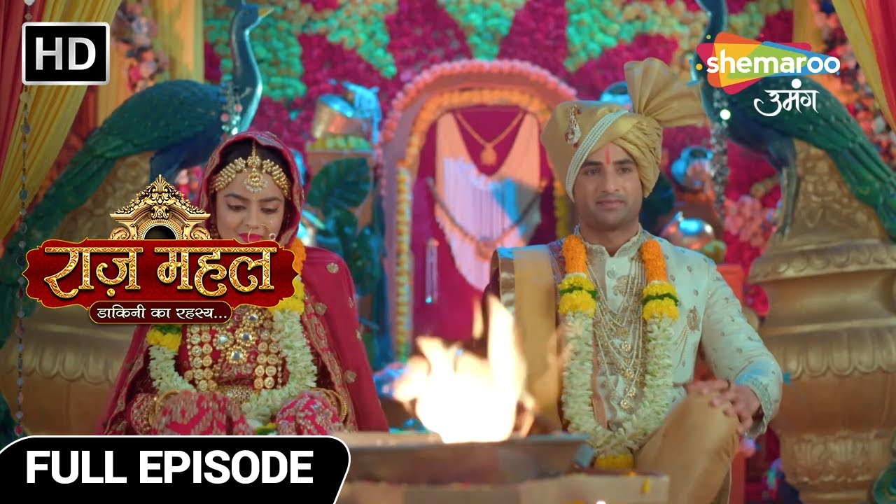 Raazz Mahal Dakini Ka Rahasya | Latest Full Episode |अधिराज और सुनैना का विवाह हुआ सम्पन |Full Ep 86