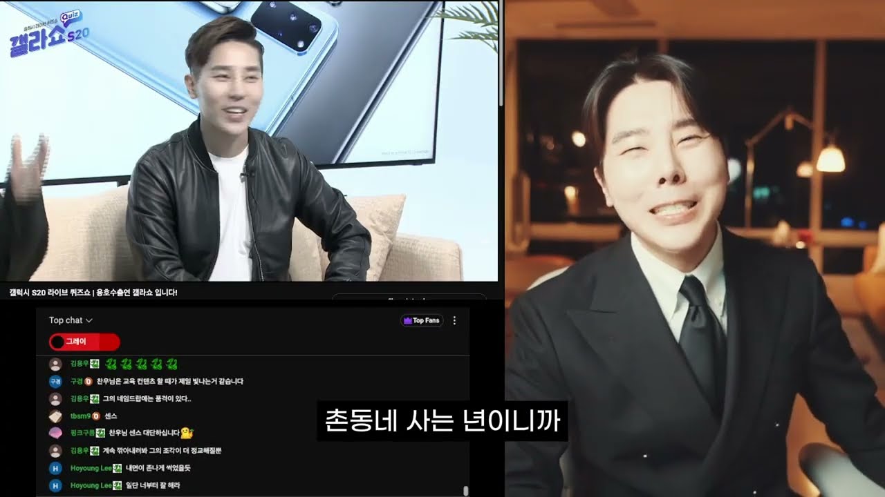 흑자헬스 동생 실명으로 맥라렌 배기음 흉내내는 용찬우(박찬우, 용호수)