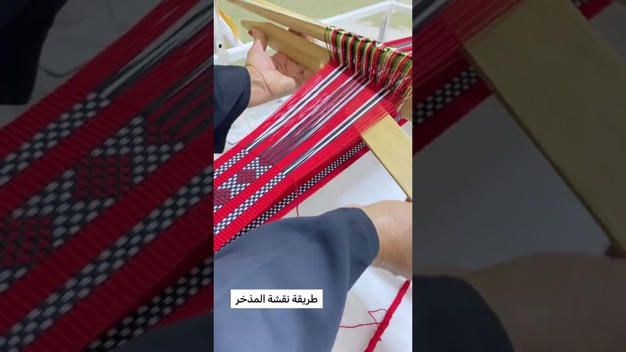 طريقة نقشة المذخر
