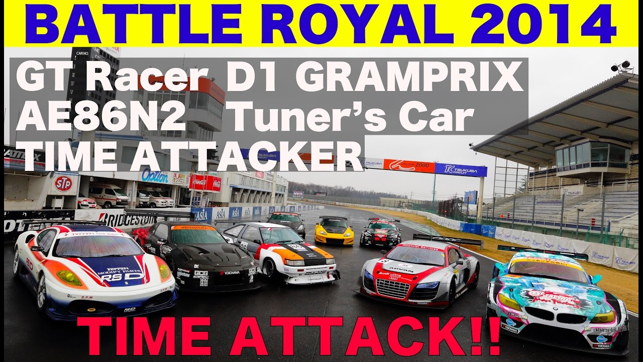 BATTLE ROYAL: Inter-species Racing Machine Showdown TIME ATTACK!! [Best MOTORing] 2014