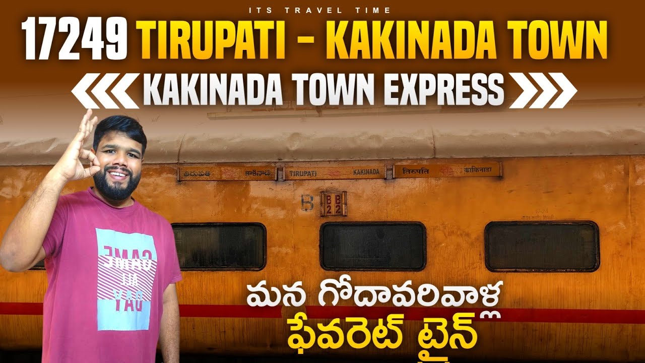 TIRUPATI - KAKINADA TOWN EXPRESS || 17249 || TRAIN JOURNEY VLOG ||