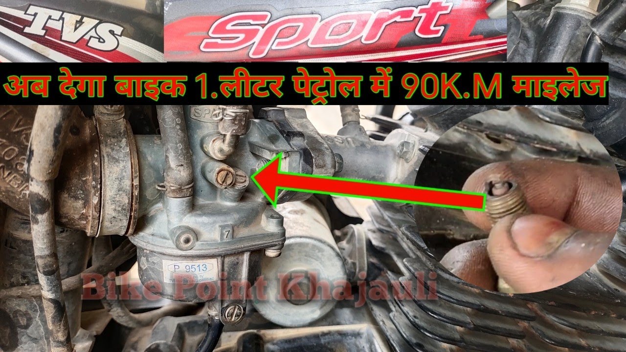 tvs sport bike mileage|tvs sport bike mileage setting|sport mileage problem|tvs sport mileage set