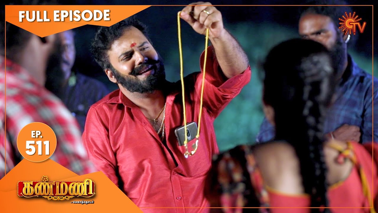 Kanmani - Ep 511 | 31 Oct 2020 | Sun TV Serial | Tamil Serial