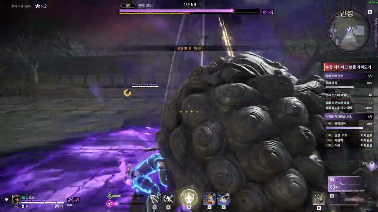 Naraka bladepoint showdown -[Season4] Poison build Yueshan (나라카 정복의길 시즌4 독빌드 악산)