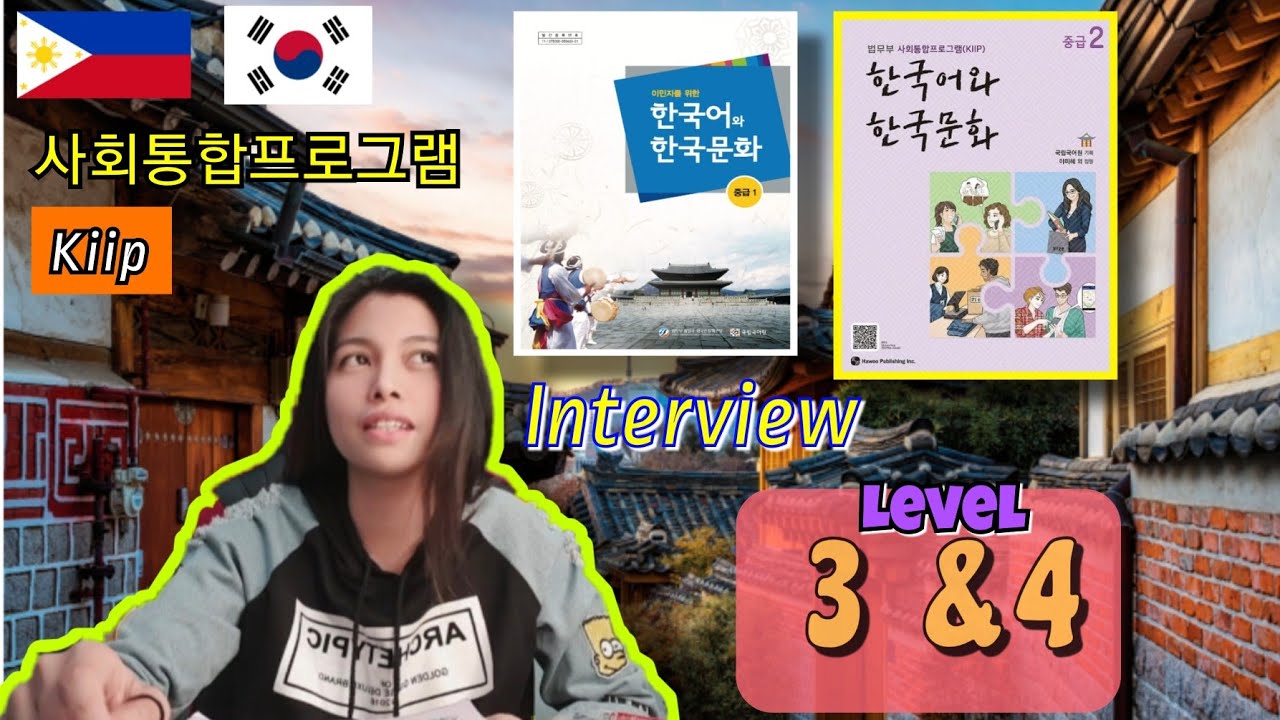 2021 사회통합프로그램 KIIP 시험 Level Test Experience | Tips | Idea UPDATED!
