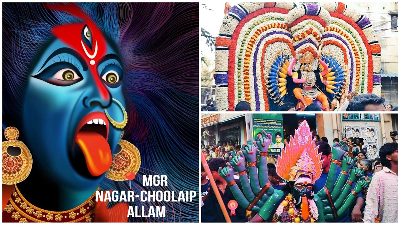 எம்ஜிஆர் நகர் மசான கொள்ளை