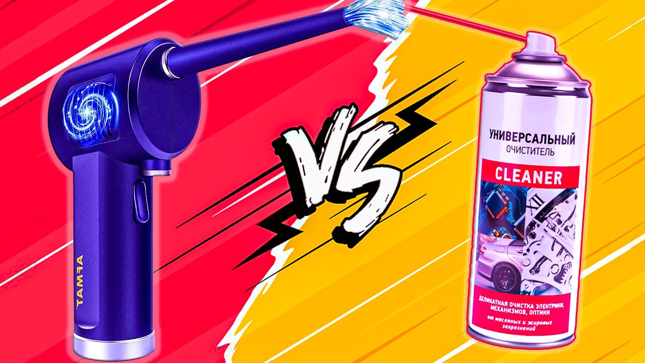 ВОЗДУХОДУВКА С ALIEXPRESS ИЛИ БАЛЛОН СЖАТОГО ВОЗДУХА | Air Duster для продувки ПК Обзор, тесты