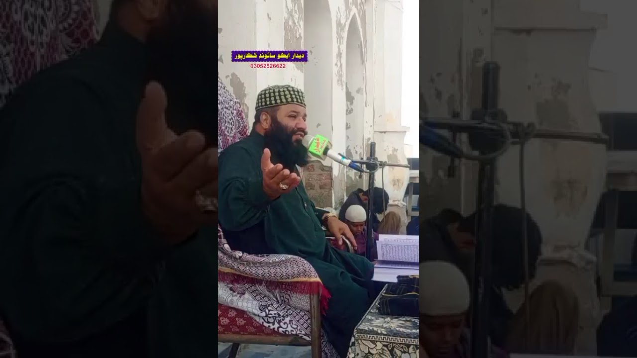 MaulanaAhamd Shoaib  Khan sahab 
