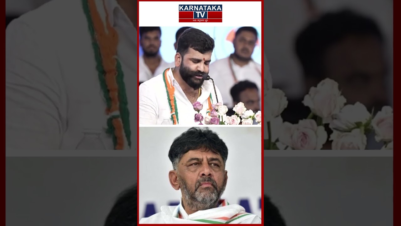 Manjunatha | Karnataka Youth Congress President | DK Shivakumar | Karnataka TV