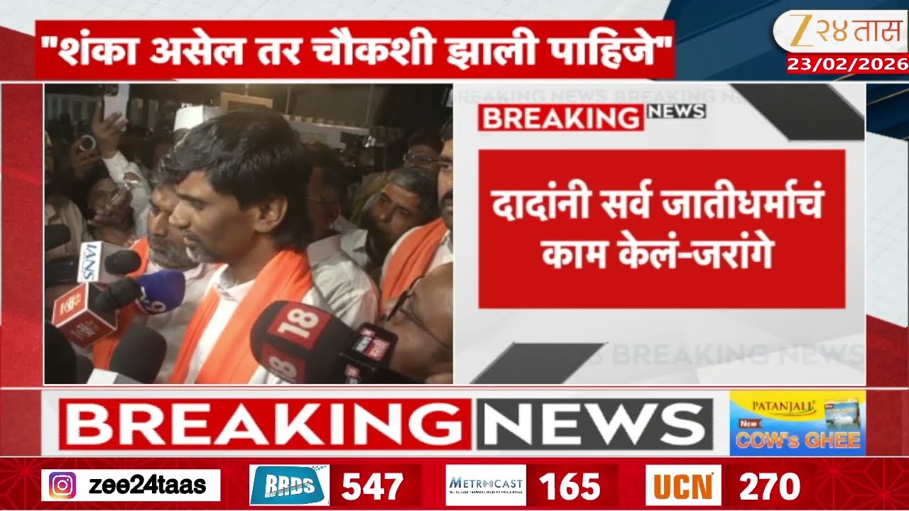 Manoj Jarange On Ajit Pawar Plane Crash | 