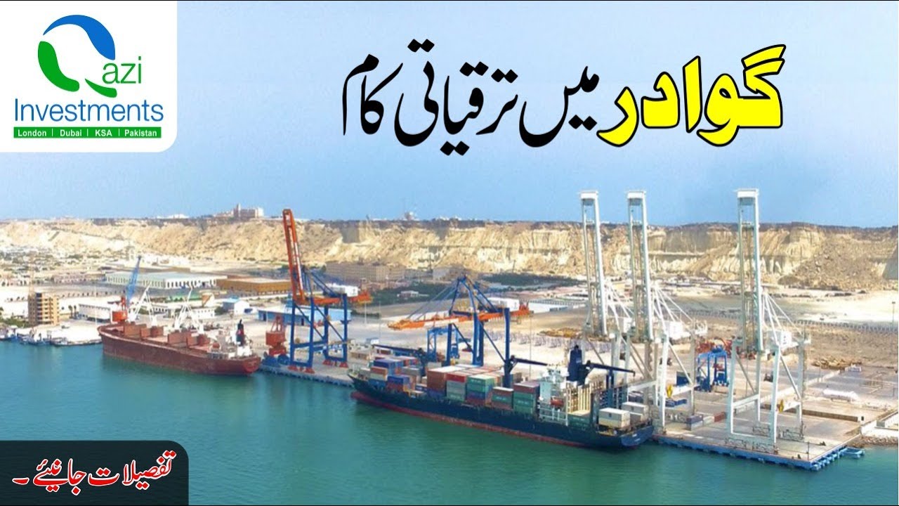 Ask Qazi Investments | Gwadar for investment